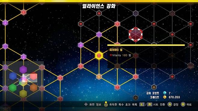 마블 얼티밋 얼라이언스3: 블랙오더