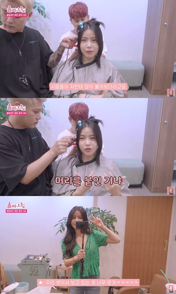 마마무 솔라 / 사진=유튜브 솔라시도