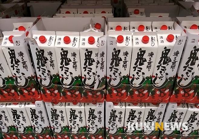 코스트코에서 팔고 있는 오니타이지 사케