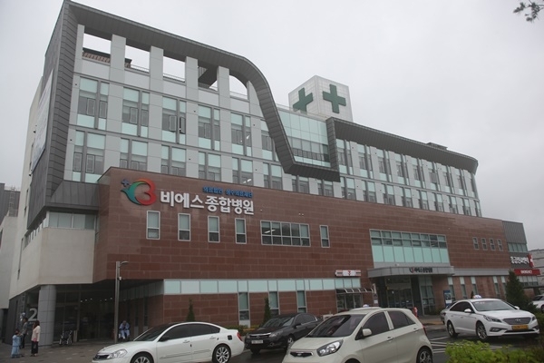 인천 강화군 소재 비에스종합병원 전경 ⓒ이정용 기자
