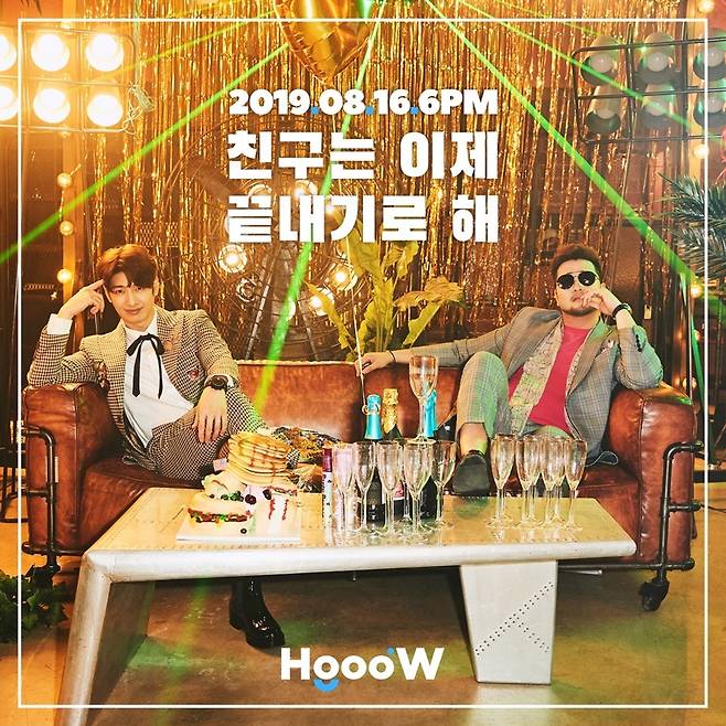 손호영x김태우© 뉴스1