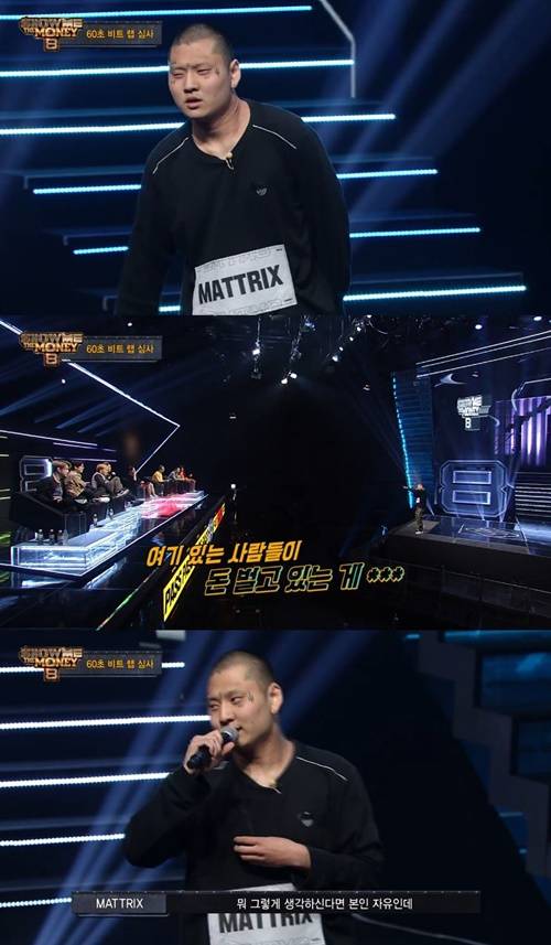 래퍼 매트릭스가 스윙스를 협박한 점에 대해 사과했다. 사진=‘쇼미더머니8’ 방송캡처
