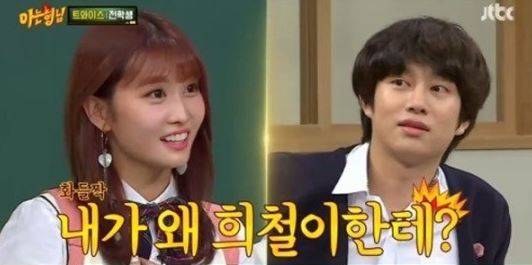 사진=아는 형님