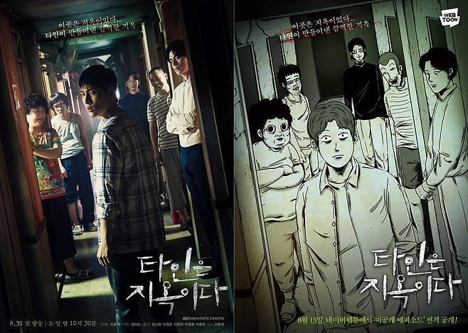 OCN © 뉴스1