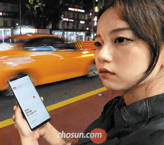 지난 5일 오후 11시쯤 서울 종로구 종각역 인근에서 본지 강다은 기자가 휴대폰 앱 '반반택시'를 이용해 같이 택시를 타고 갈 사람을 찾고 있다. /오종찬 기자