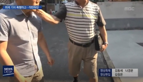 MBC 제공