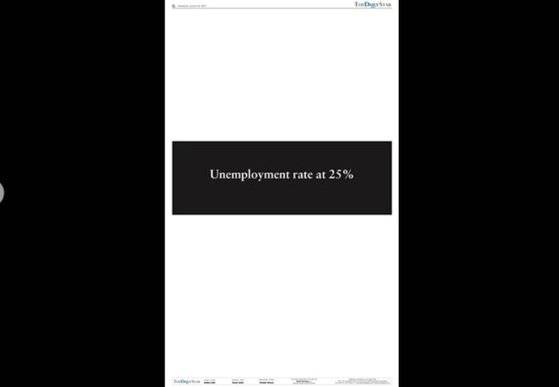 신문 각 면에는 "실업률 25%" 등 기사없는 제목으로만 지면을 채웠다. [사진 데일리 스타 홈페이지]