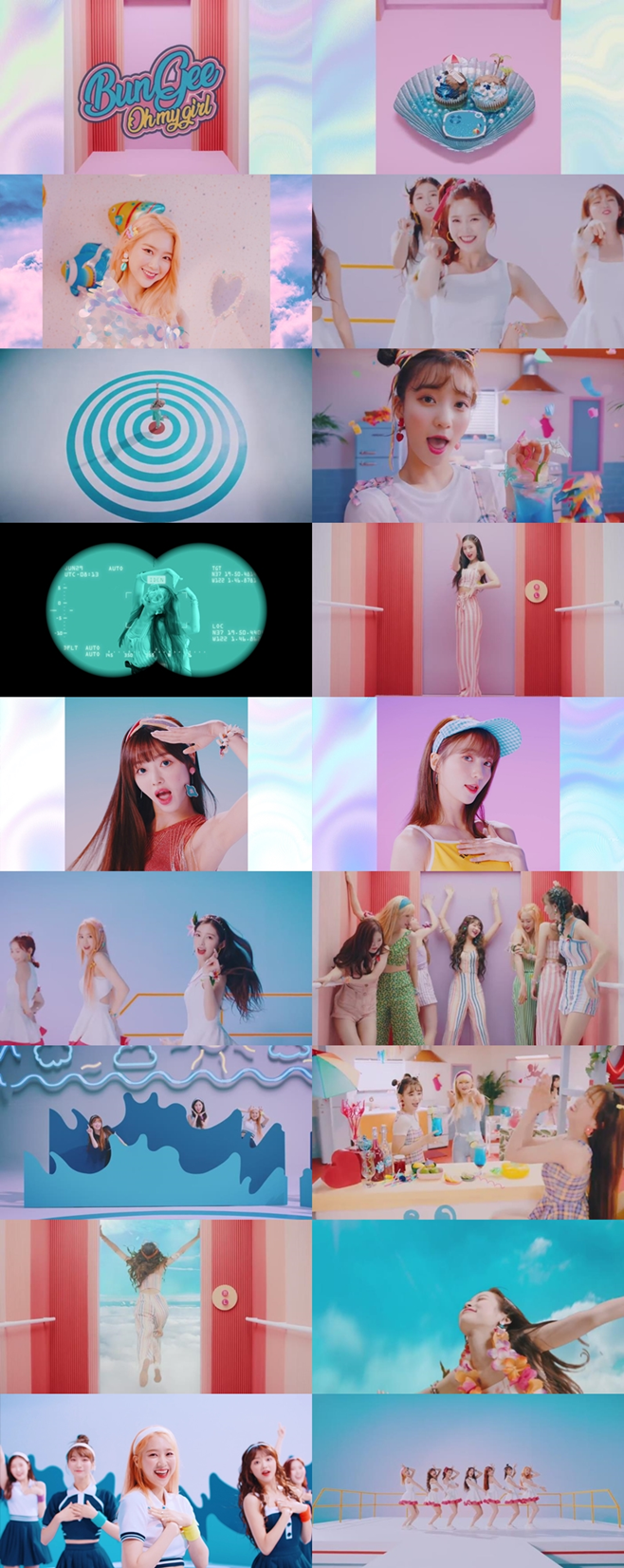 오마이걸