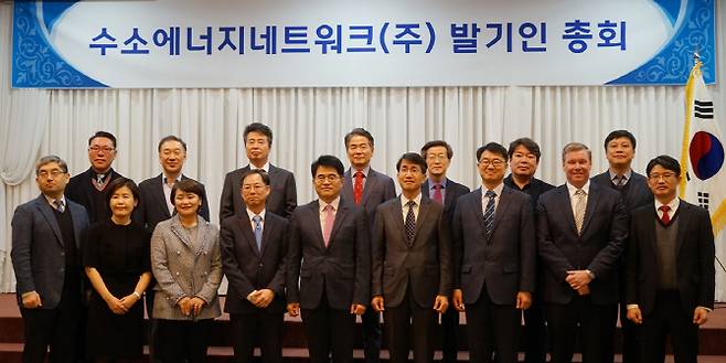 지난 2월28일 서울 서초구 더케이호텔에서 열린 수소에너지네트워크(하이넷) 발기인 총회 모습. 아랫줄 왼쪽 5번째가 유종수 초대 대표이사다. 하이넷 홈페이지 제공