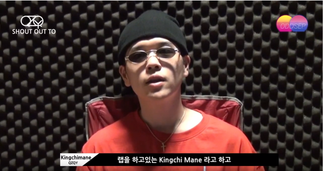 킹치메인. 사진=유튜브캡쳐
