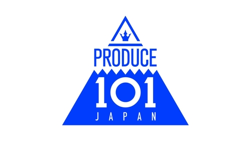 ▲ '프로듀스101' 일본판이 한국에서 합숙을 시작했다. 제공| CJ ENM