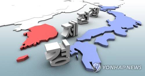 한일 경제전쟁 (PG) [김토일 제작] 일러스트