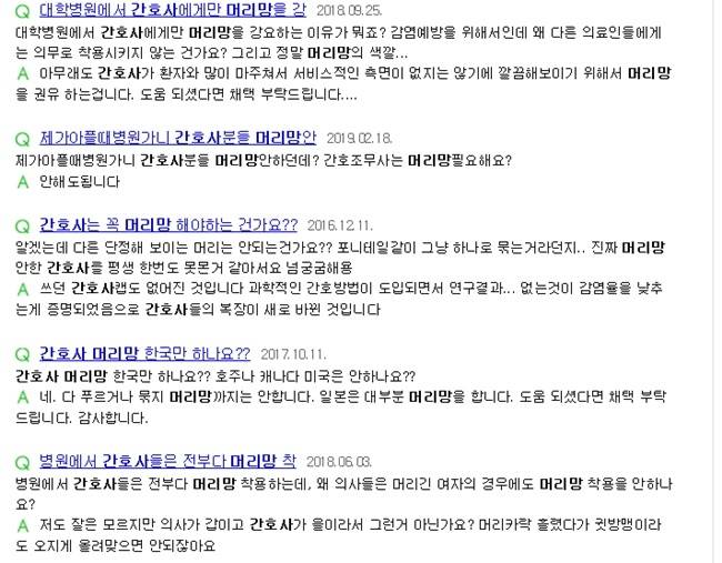 네이버 화면 캡쳐