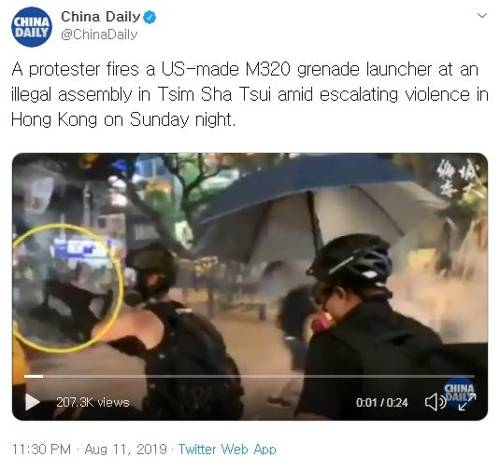 차이나데일리가 '시위 참가자가 M320 유탄발사기를 들었다'며 올린 영상 [트위터 캡처=연합뉴스]