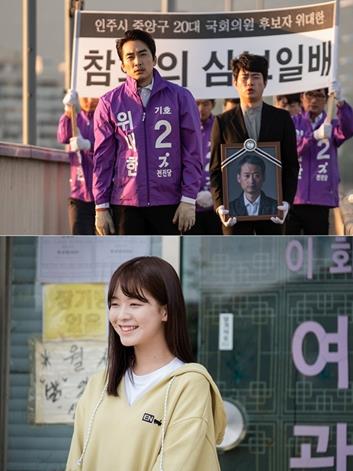 ‘위대한 쇼’ 설준석 작가가 작품에 대한 자신감을 드러냈다.tvN 제공