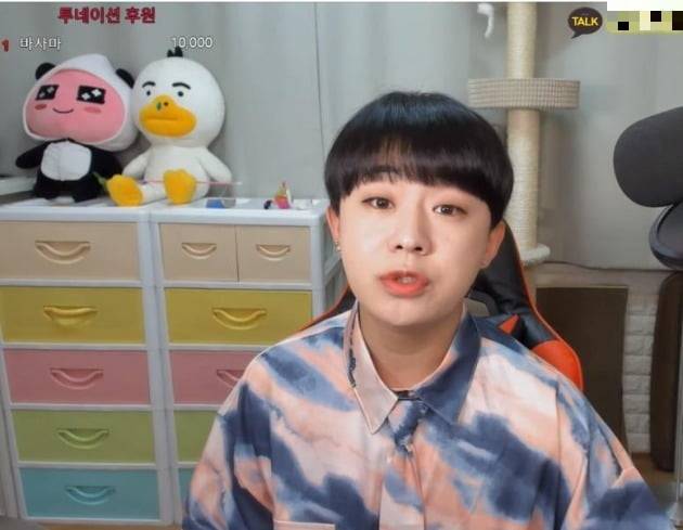 꽃자 절친 BJ 어링 분노 /사진=유튜브