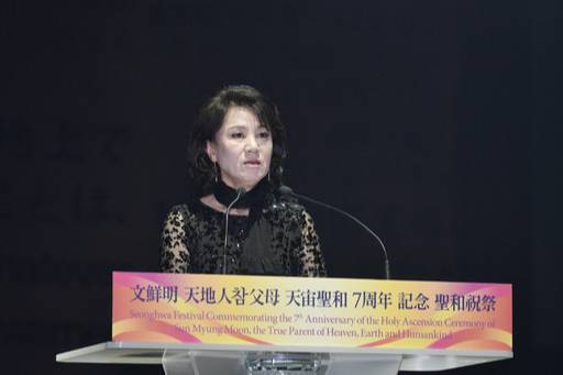 17일 경기 가평군 청심평화월드센터에서 열린 ‘문선명 천지인참부모 천주성화 7주년 기념 성화축제’에서 정원주 총재비서실장이 서신을 낭독하고 있다. 가평=하상윤 기자