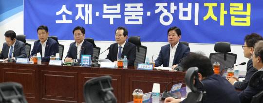 ���ִ� �����ǰ����η¹���Ư�������� ������ �ǿ��� 19�� ��ȸ �ǿ�ȸ������ ���� Ư�� ��üȸ�ǿ��� �߾��ϰ� �ִ�. ���մ���