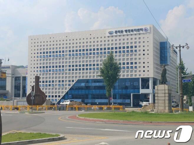 중리동 행정복지센터(이천시 제공) © News1 김평석 기자