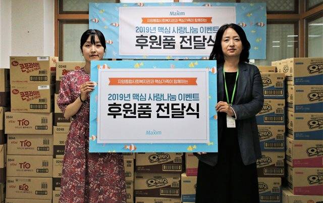 (왼쪽부터) 동서식품 임직원과 자양종합사회복지관 관계자가 기념사진을 촬영하고 있다. ⓒ동서식품