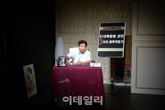 연극 ‘인방갤’의 한 장면(사진=극단 나베).