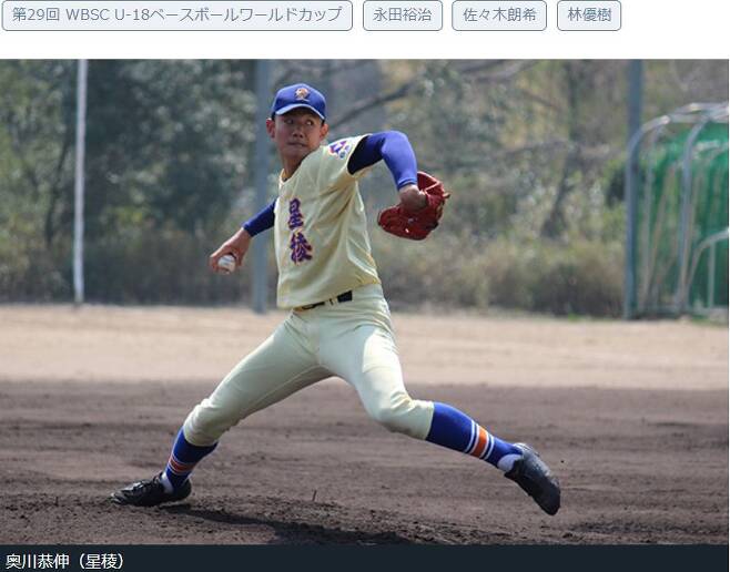 ▲ 오쿠가와 야스노부 ⓒ 일본 야구 대표팀 홈페이지