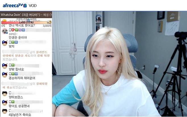 아프리카 티브이(TV)의 유명 게임방송 비제이(BJ) 양팡의 방송 모습.