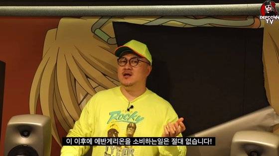 [유튜브 캡처]
