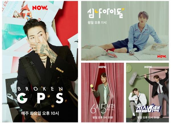[Photo provided by Naver Corp.]