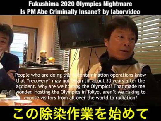 후쿠시마 원전 사고 이후 제염작업에 참여했던 일본인 노동자가 제염작업은 아무런 효과가 없으며 후쿠시마는 이미 방사능 오염으로 살기 어려운 곳이 됐다고 폭로하는 영상이 인터넷에 올라왔다. 영상 캡처