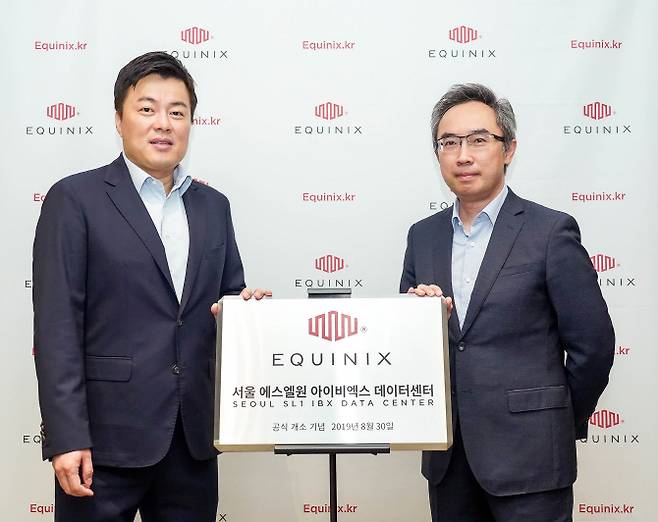 앤서니 호(오른쪽) 에퀴닉스 아시아태평양 제품관리 디렉터와 장혜덕 에퀴닉스코리아 지사장이 30일 열린 SL1 IBX 데이터센터 개소 기념 기자간담회에서 기념촬영을 하고 있다. 에퀴닉스코리아 제공