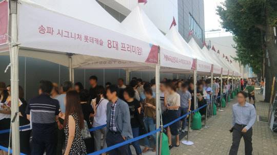 송파 시그니처 롯데캐슬 견본주택 앞에 늘어선 방문객들의 모습. <이상현 기자>