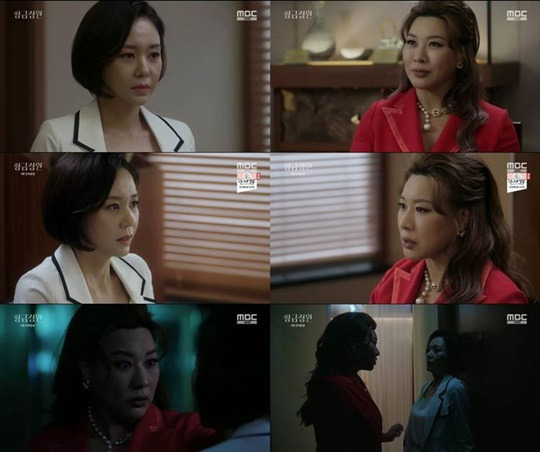 정영주(사진=방송화면캡쳐)