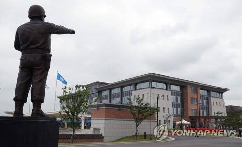 평택기지에 있는 주한미군사령부 청사 [연합뉴스 자료사진]
