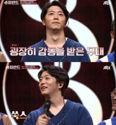 JTBC 방송화면 캡처.