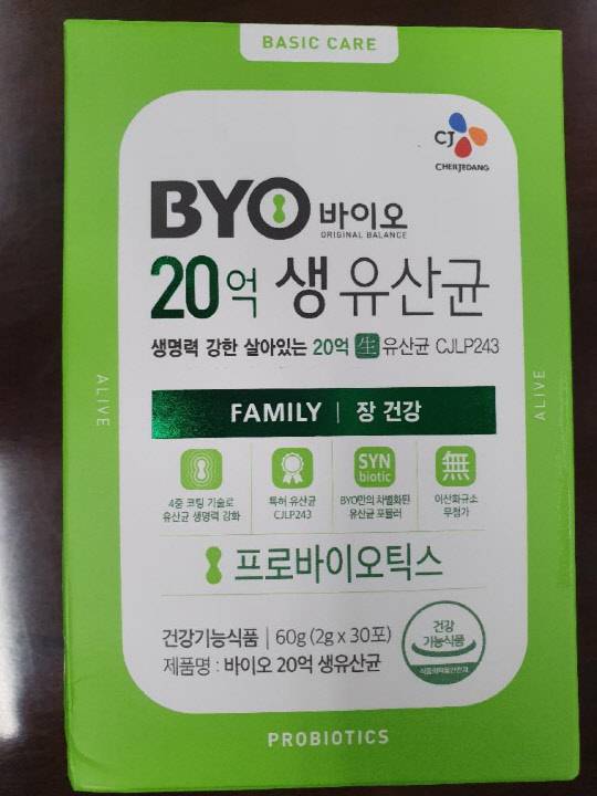 CJ제일제당의 유산균 제품에서 실리카겔이 혼입된 것으로 나타났다. <식품안전나라 홈페이지>