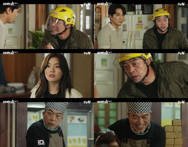 이원종이 유쾌한 연기로 많은 사랑을 받고 있다. tvN 방송 캡쳐