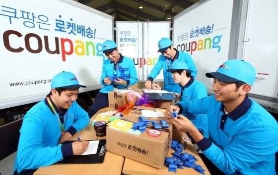 쿠팡맨. [중앙포토]