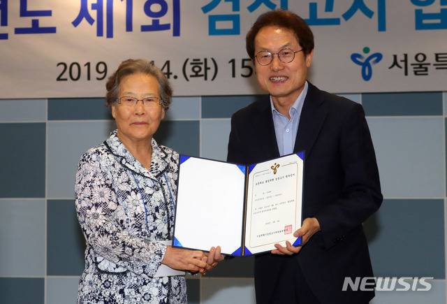 【서울=뉴시스】지난 5월14일 오후 서울 종로구 서울특별시교육청에서 열린 2019년도 제1회 검정고시 합격증서 수여식에 참석한 조희연(오른쪽) 교육감이 초등학교 최고령 합격자 국육례(84) 여사에게 합격증서를 전달한 뒤 기념촬영을 하고 있다. 서울시교육청은 3일 제2회 검정고시 합격자들에게 증서를 수여한다. (사진=뉴시스 DB)