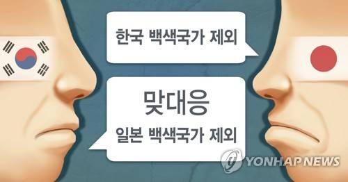 [장현경 제작] 일러스트