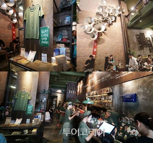 ▲ 콩카페(Cong Caphe)