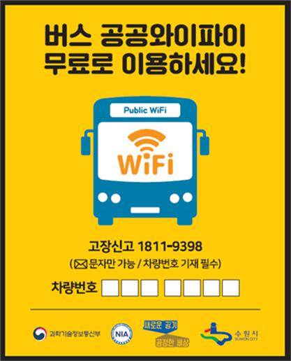 [경기도 제공. 재판매 및 DB 금지]