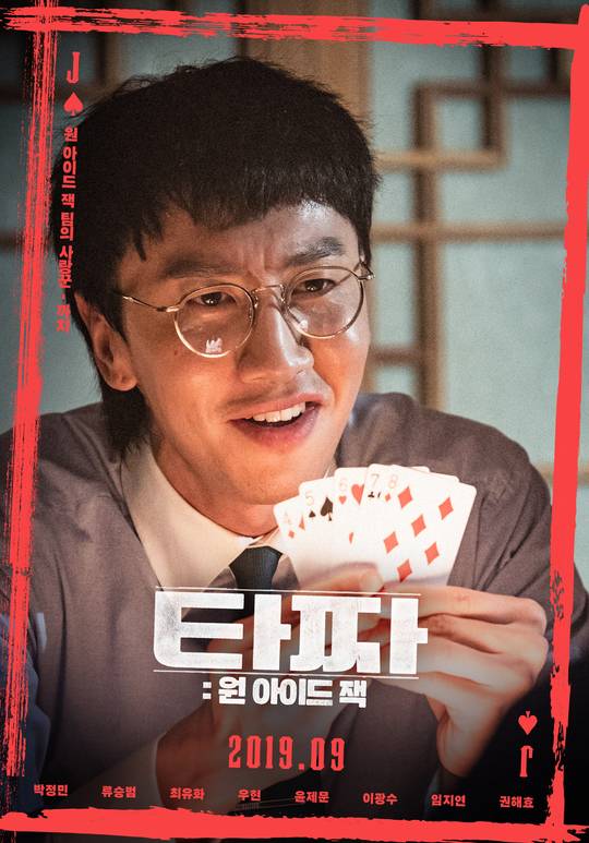 롯데엔터테인먼트 제공