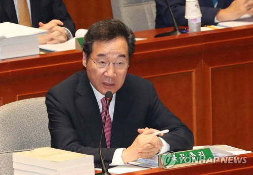 답변하는 이낙연 총리 (서울=연합뉴스) 하사헌 기자 = 이낙연 국무총리가 5일 오전 열린 국회 예결위 전체회의에서 의원질의에 답변하고 있다. toadboy@yna.co.kr