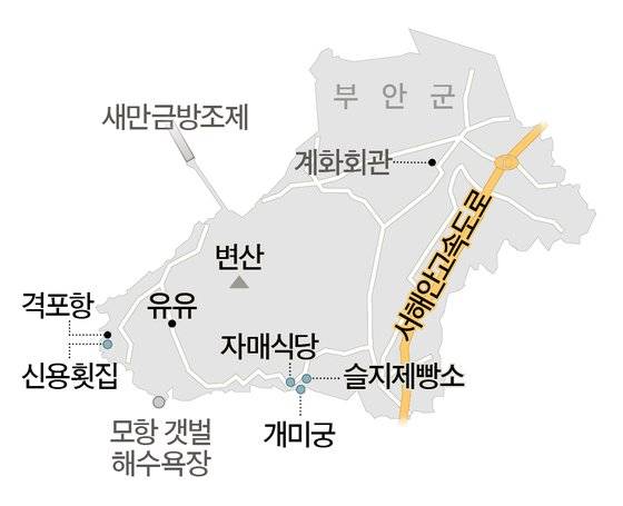 일일오끼 부안 지도