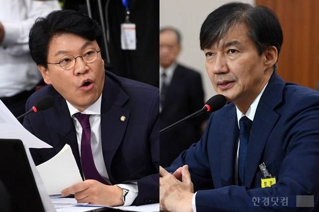 장제원, 조국 /사진=최혁 기자