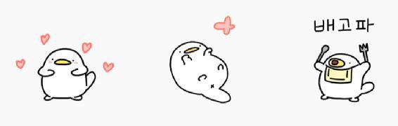 어린아이를 연상시키는 아기오구.