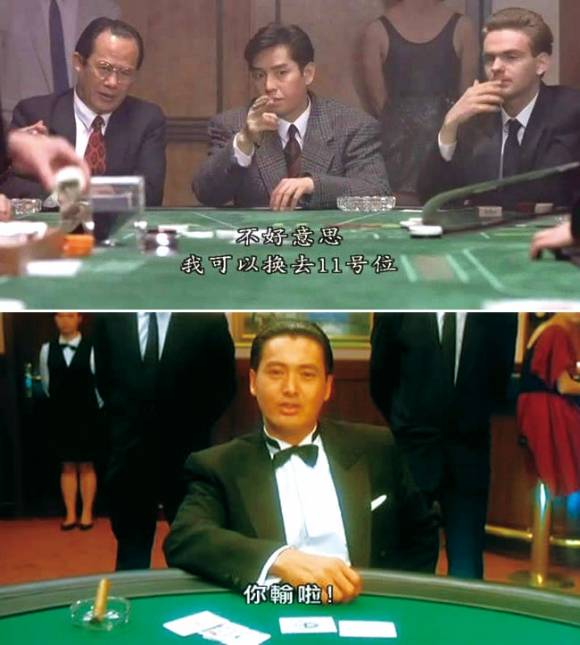 영화 《지존무상》과 《도신》의 한 장면