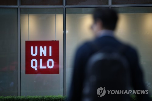 유니클로 매장 [연합뉴스 자료사진]