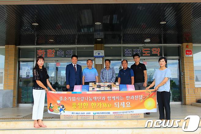 경남사회복지사협회 하동군지회가 9일 금남면 '진정마을'과 금성면 '나팔마을' 어르신들께 추석선물을 전달했다.© 뉴스1